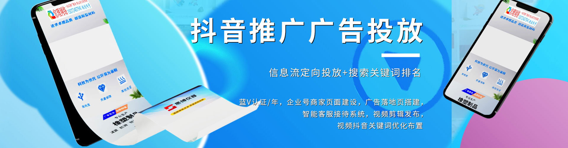 青云谱信息流开户